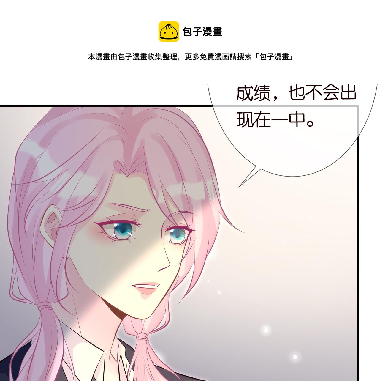 第63话 臆想症是病64