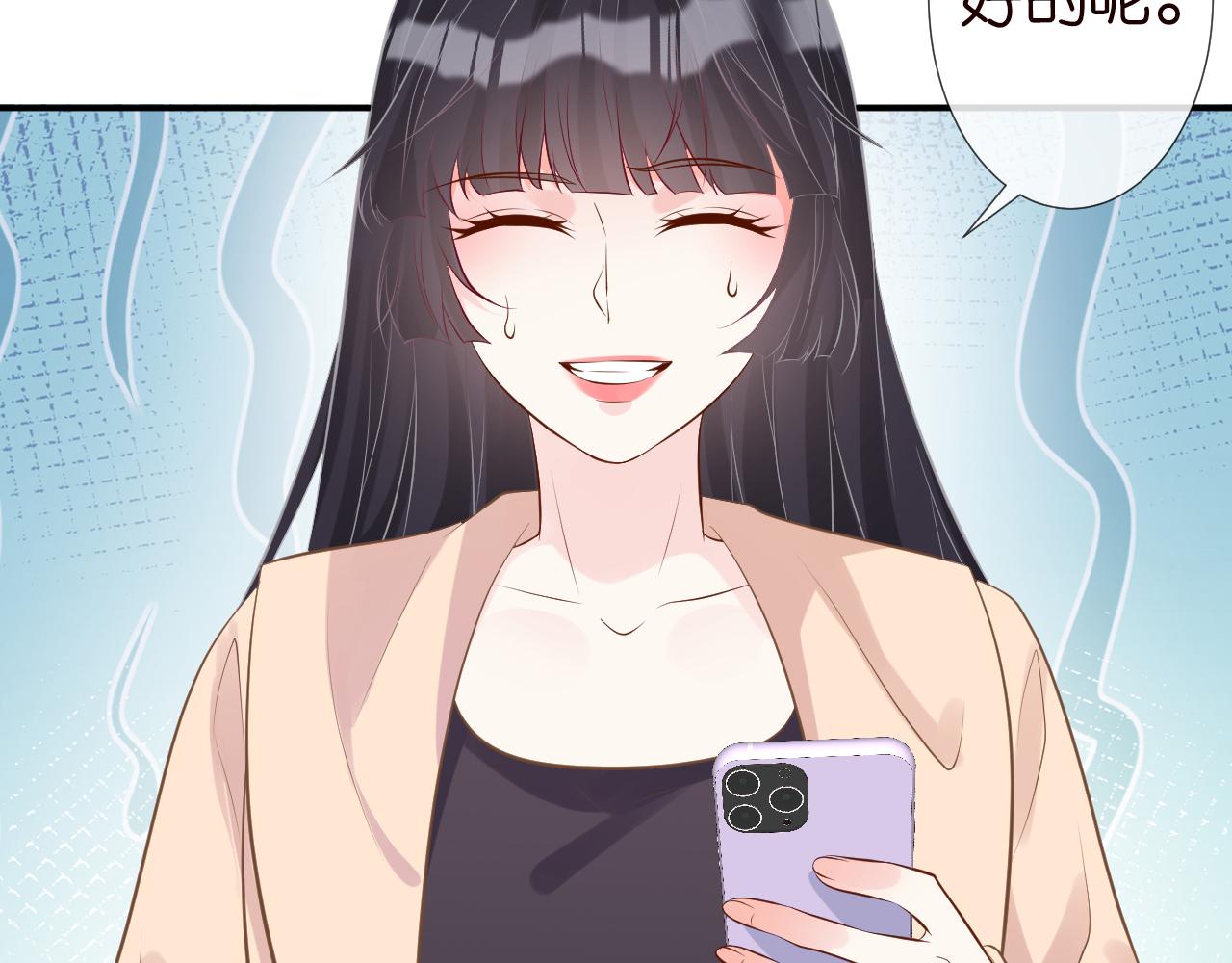 第73话 大哥的道歉46