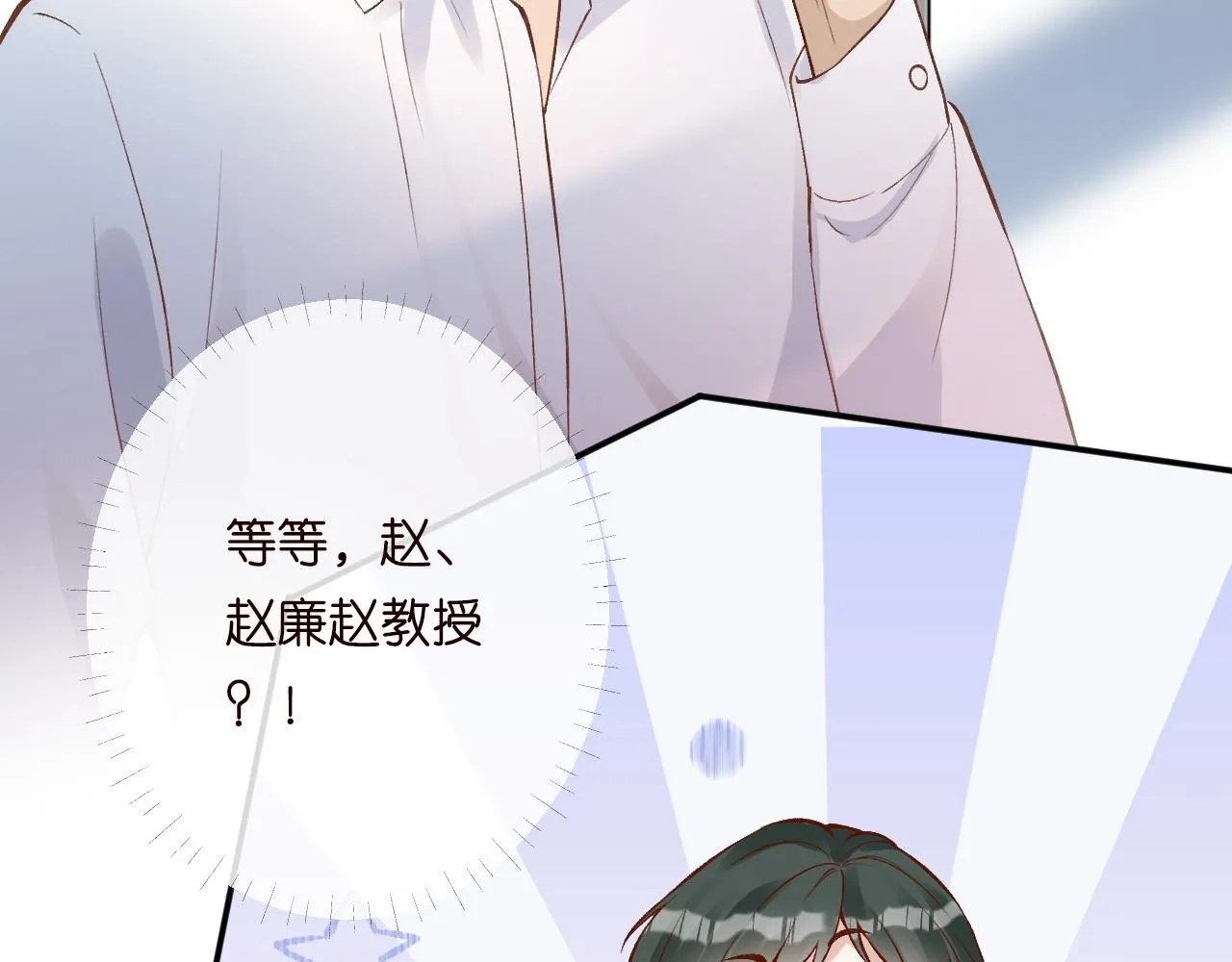 第204 背后的靠山71