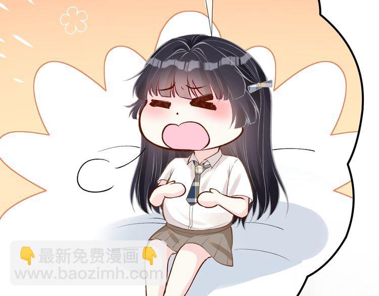 第176 倒贴的闵郁61
