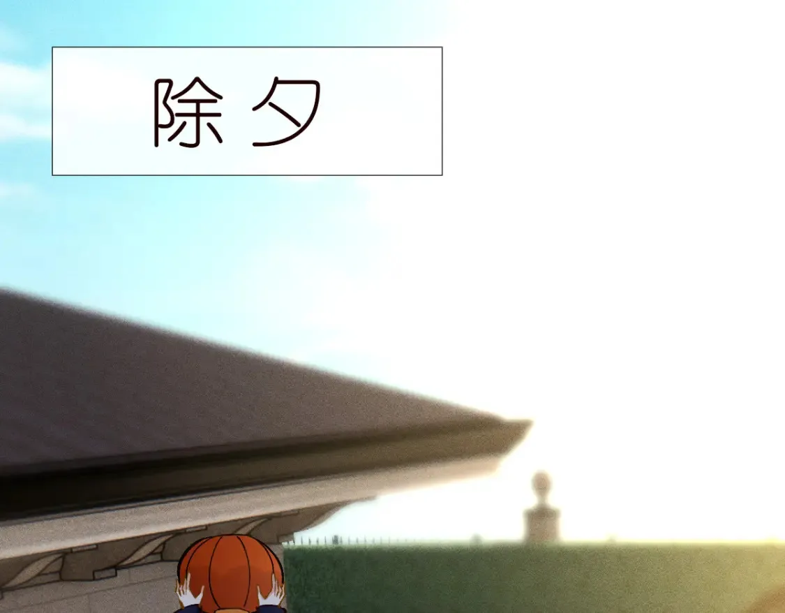 第281 想见你12
