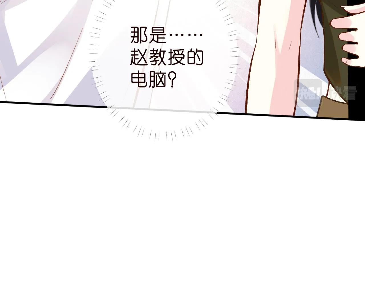 第187 变态的实力72