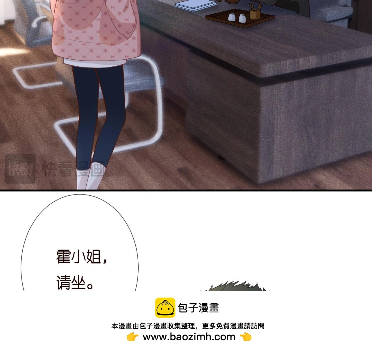第253 副会长的阴谋74