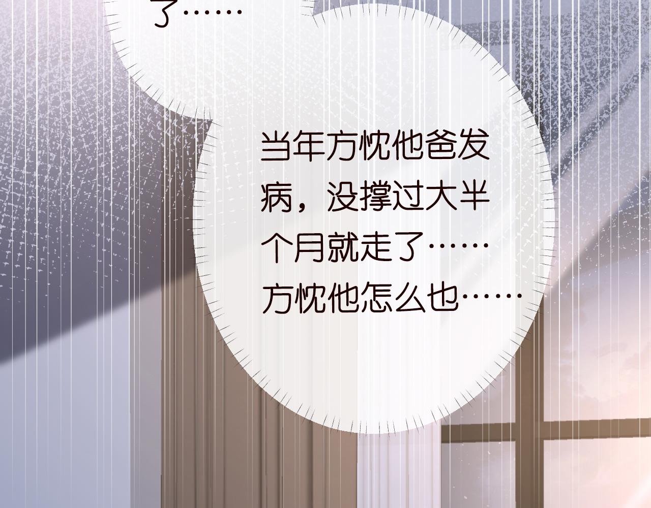 第122 有小脾气了40
