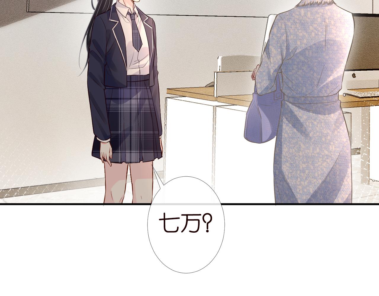 第84话 话越满，脸越疼66