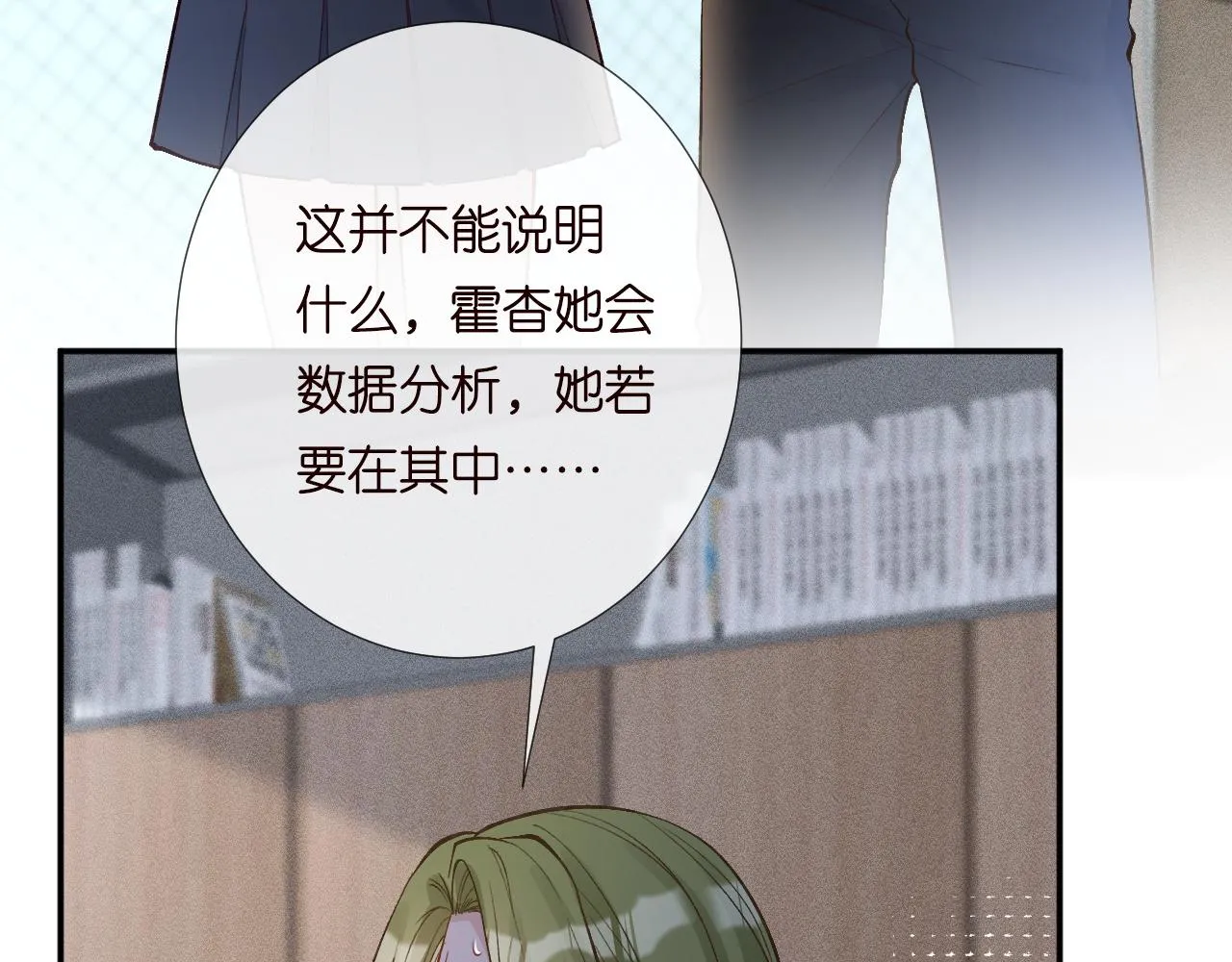 第206 悔不当初38