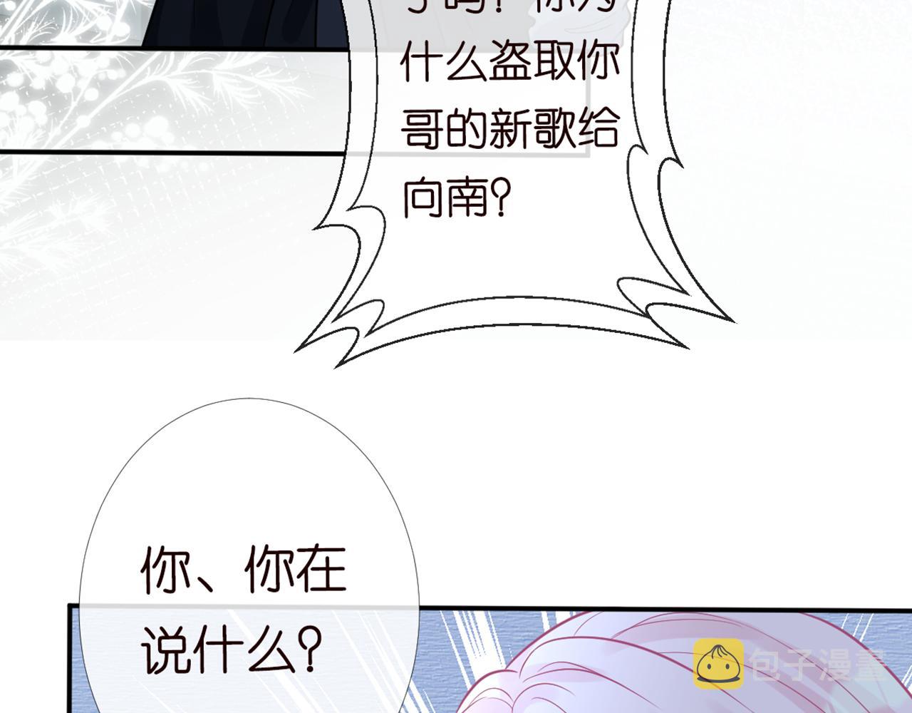 第83话 细思极恐43