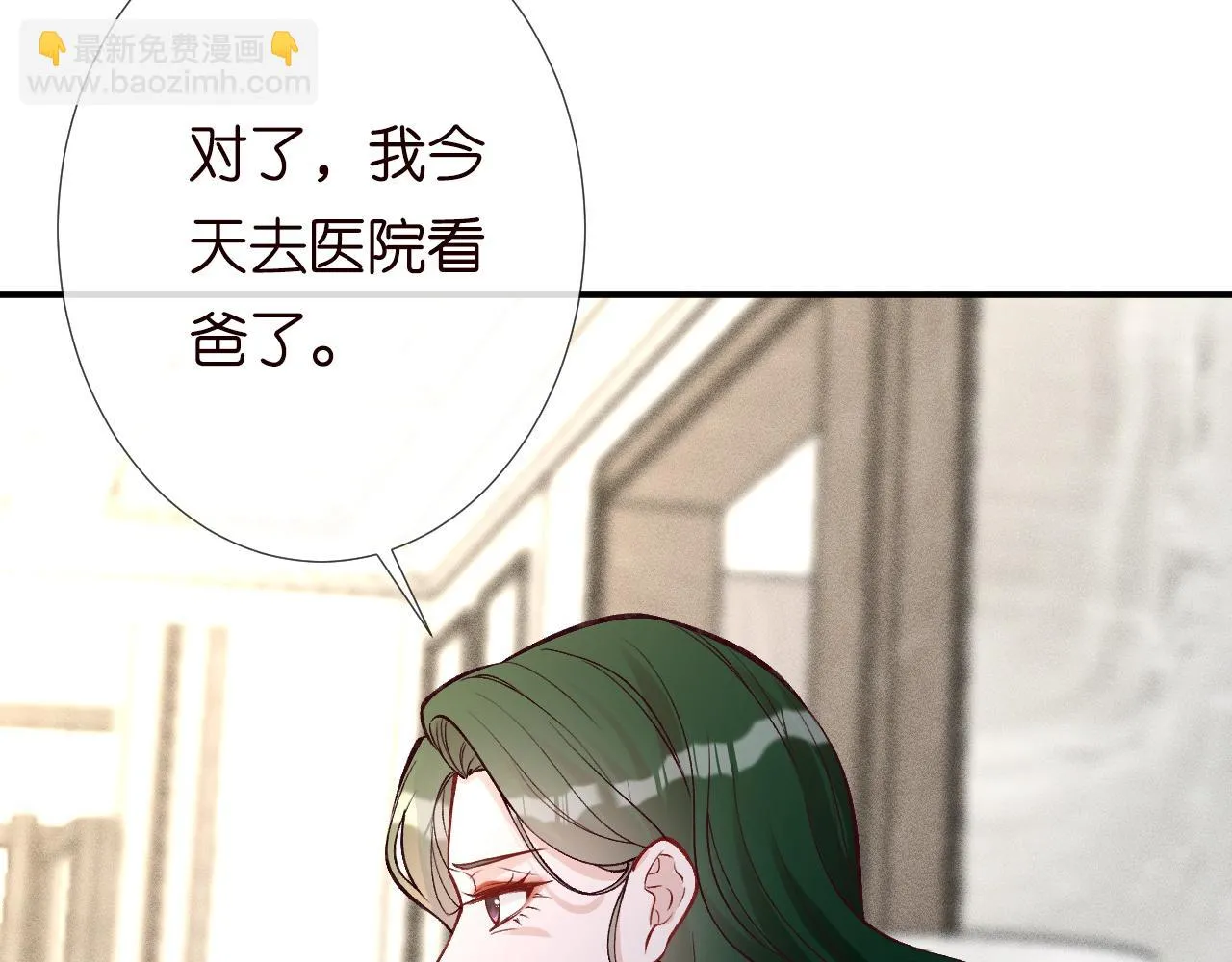 第192 我不要你觉得35