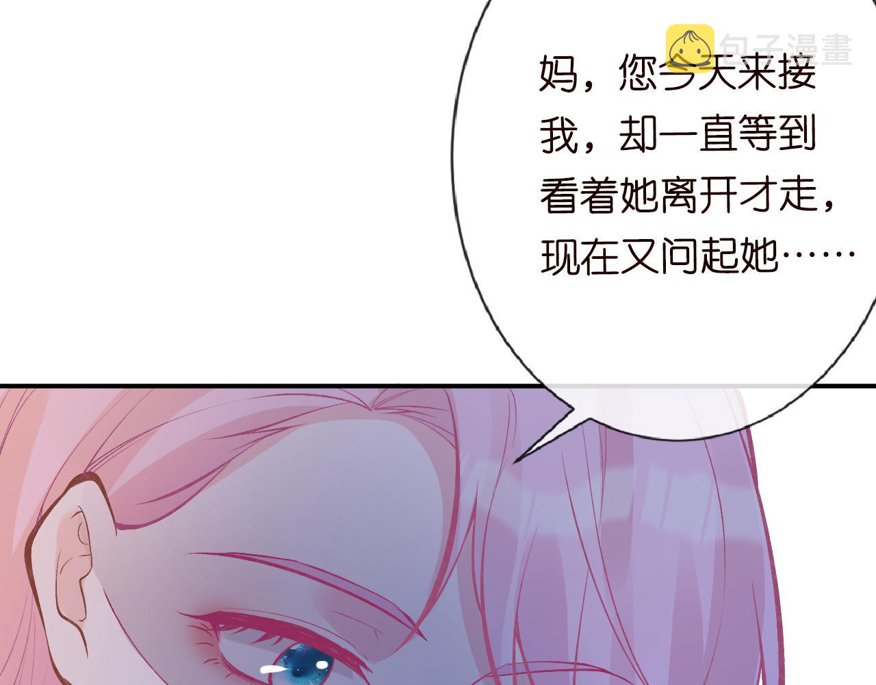 第113 妹控的警告13