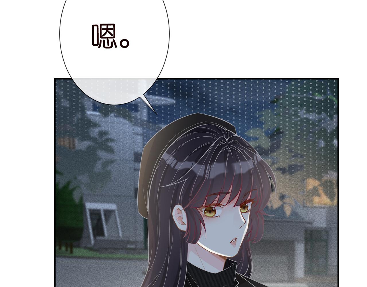 第33话 老父亲的担忧12