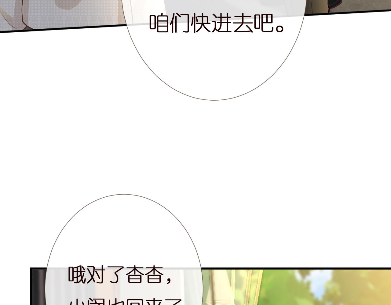 第139 回老家101