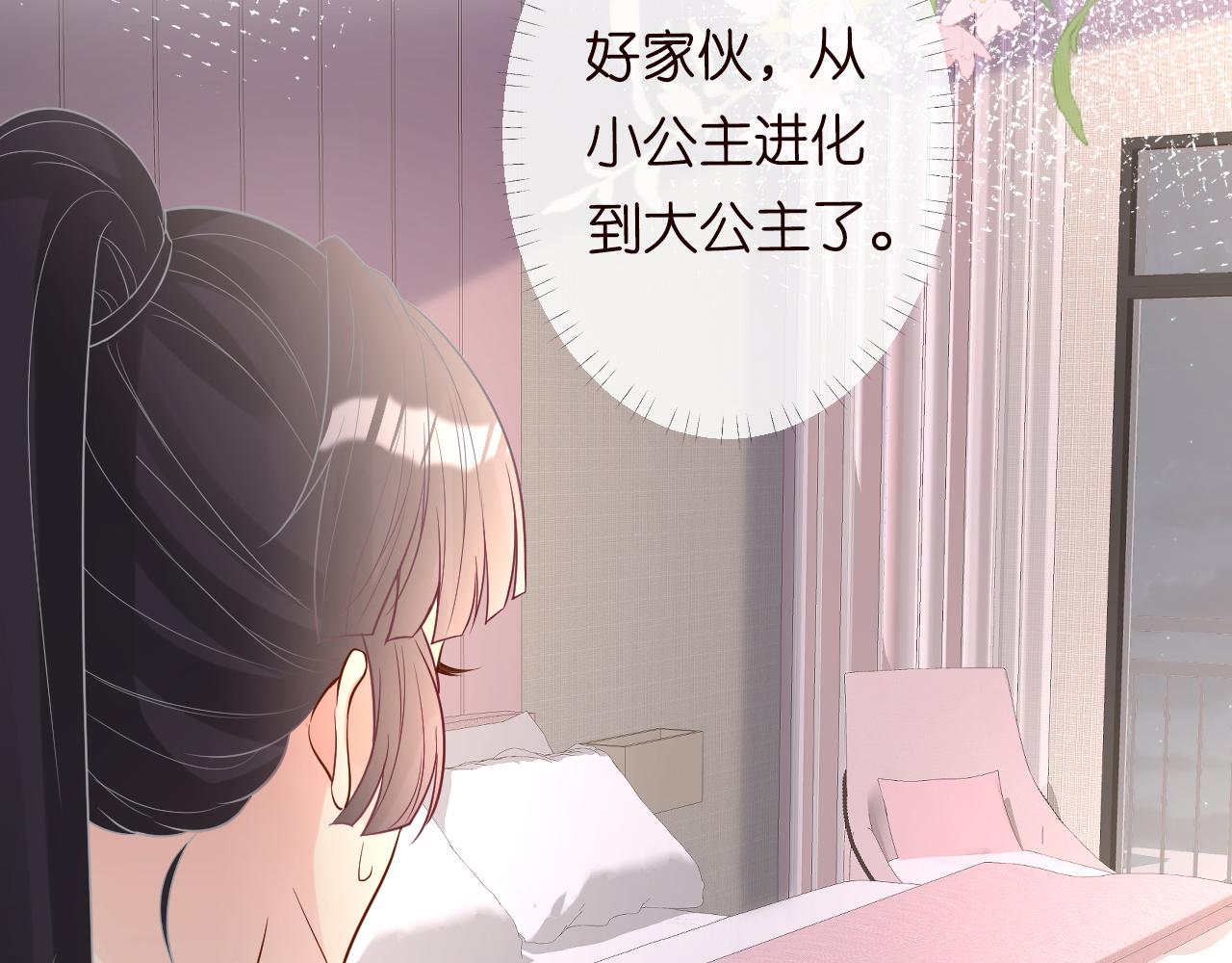第72话 搬家63