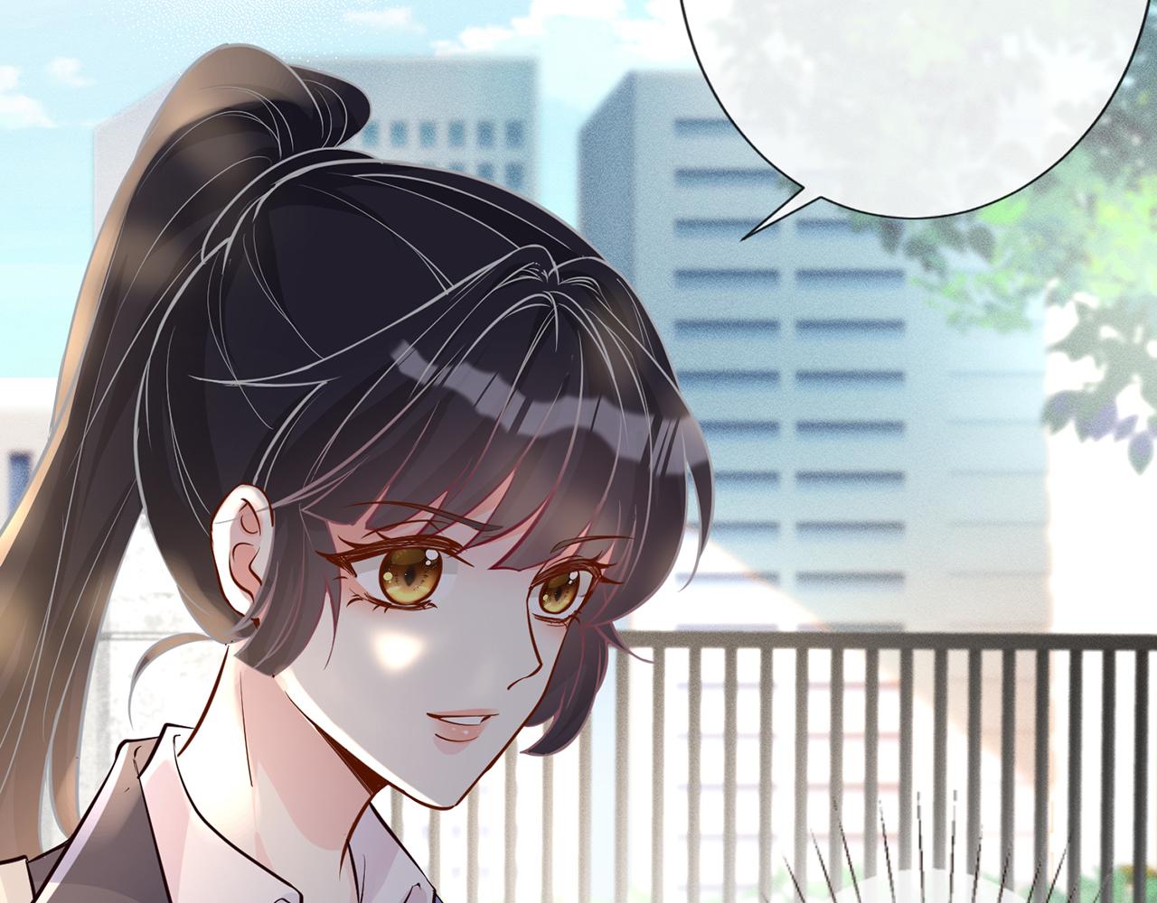 第37话 你暗恋我？5