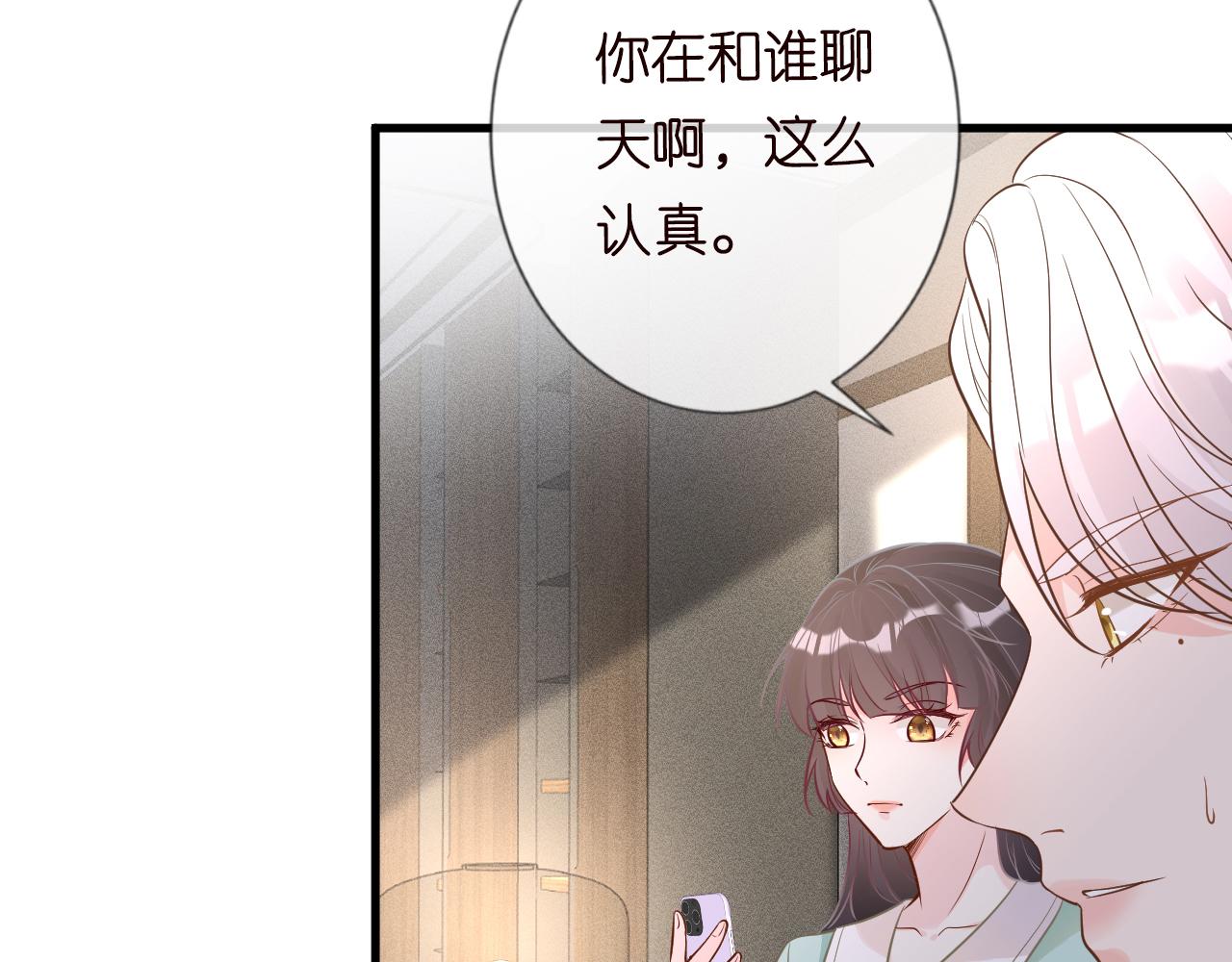 第49话 当红歌手Lucky18