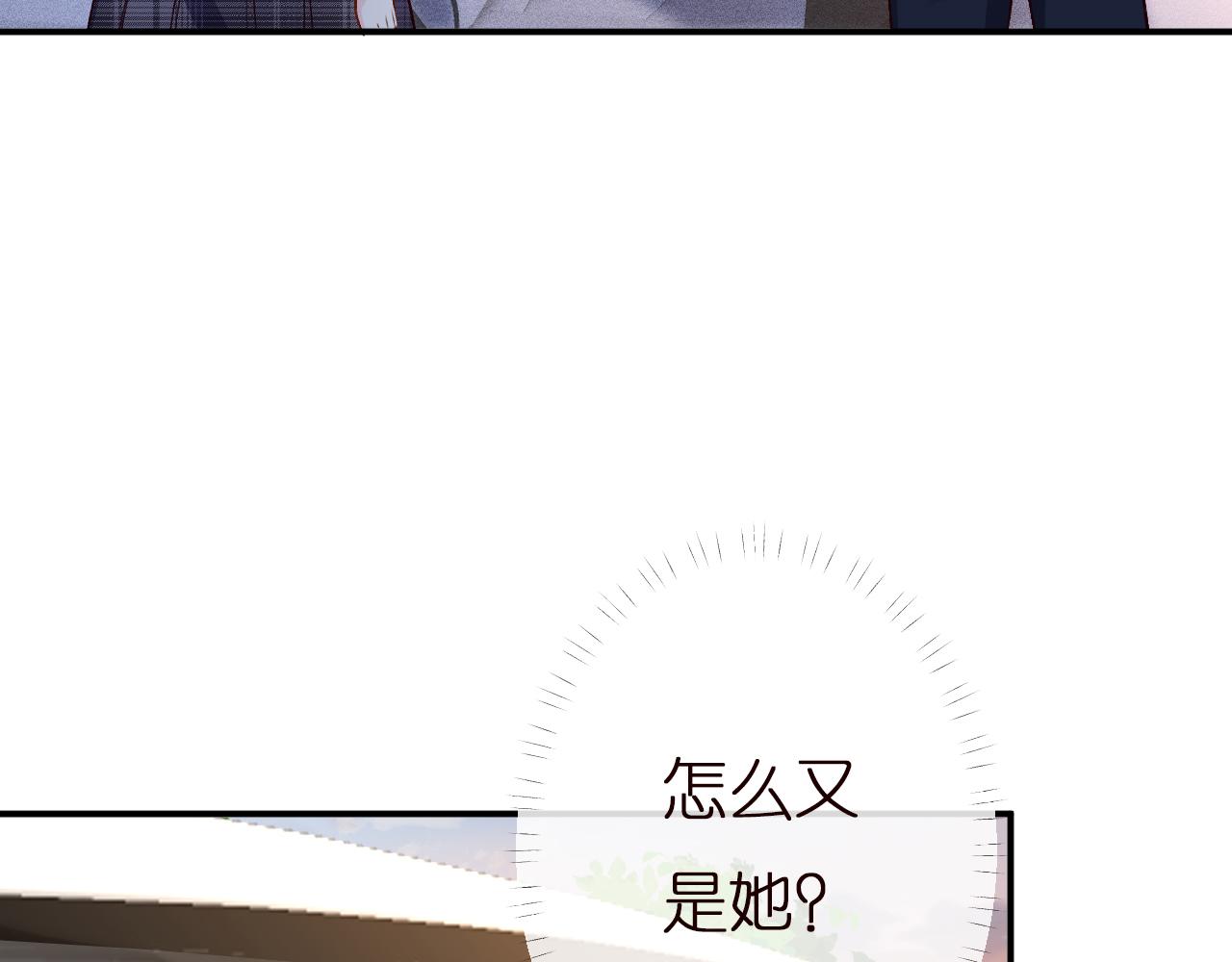 第137 美食与小闵老师93