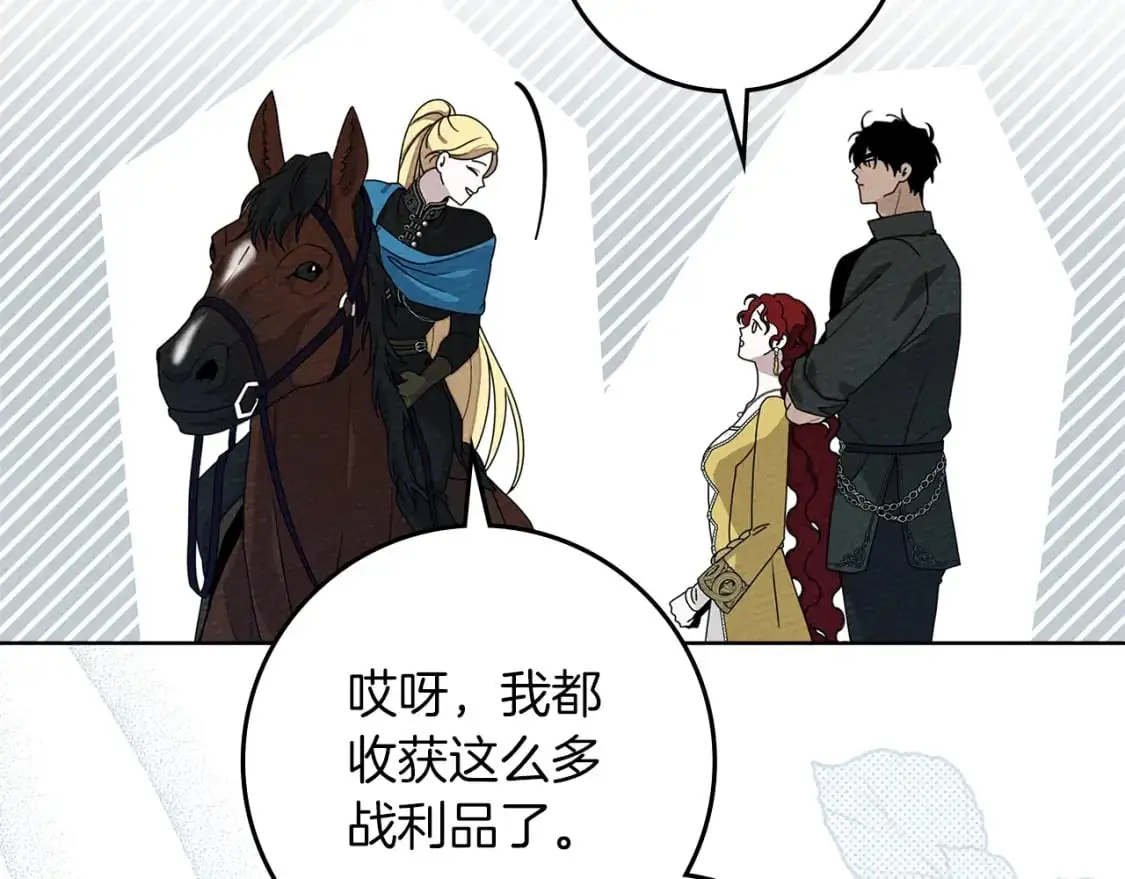 第77话 留下愉快的回忆114