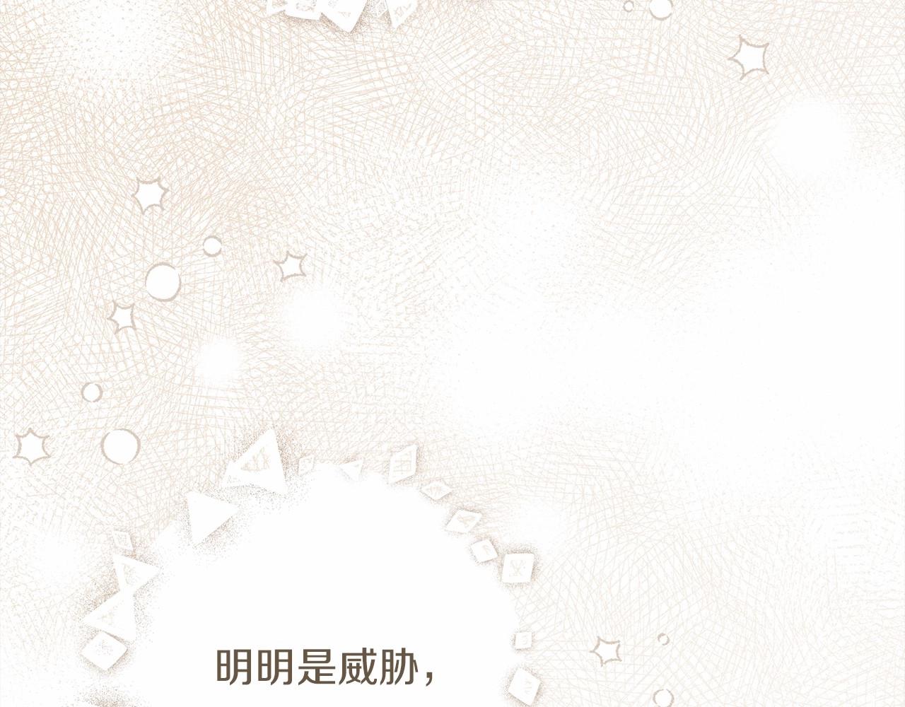 第49话 麦茜主动110