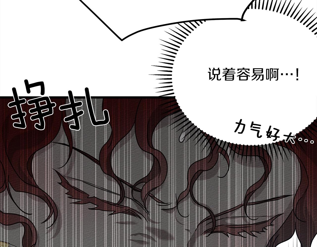 第39话 我不走114
