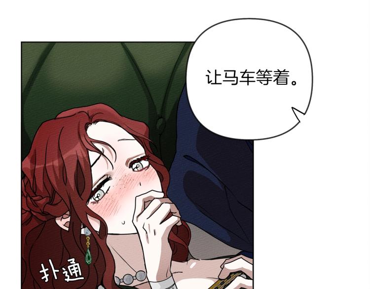 第2话 我的领地140