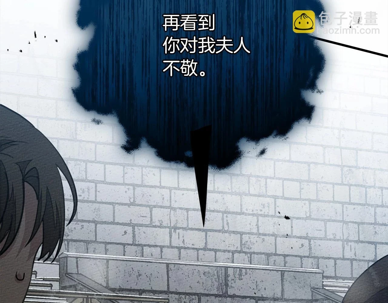 第59话 我最在意的只有你41