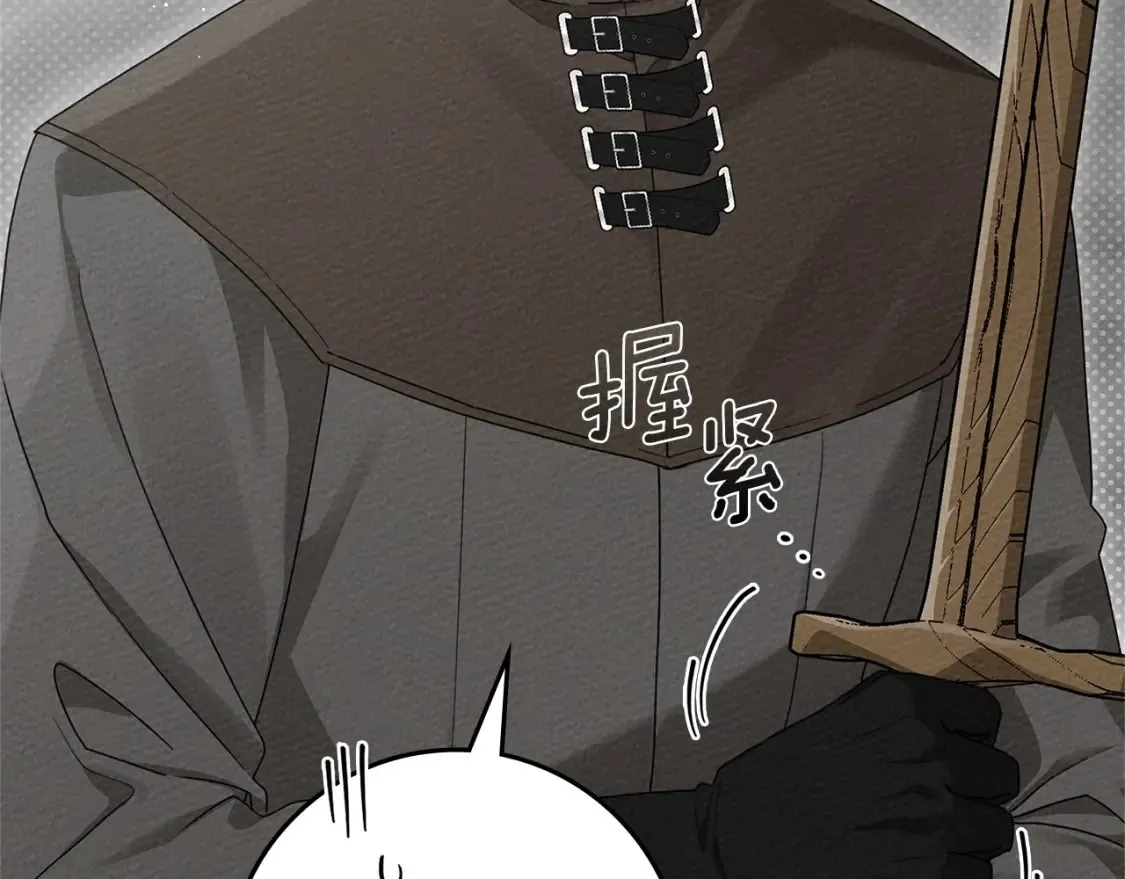 第85话 全身血液沸腾166