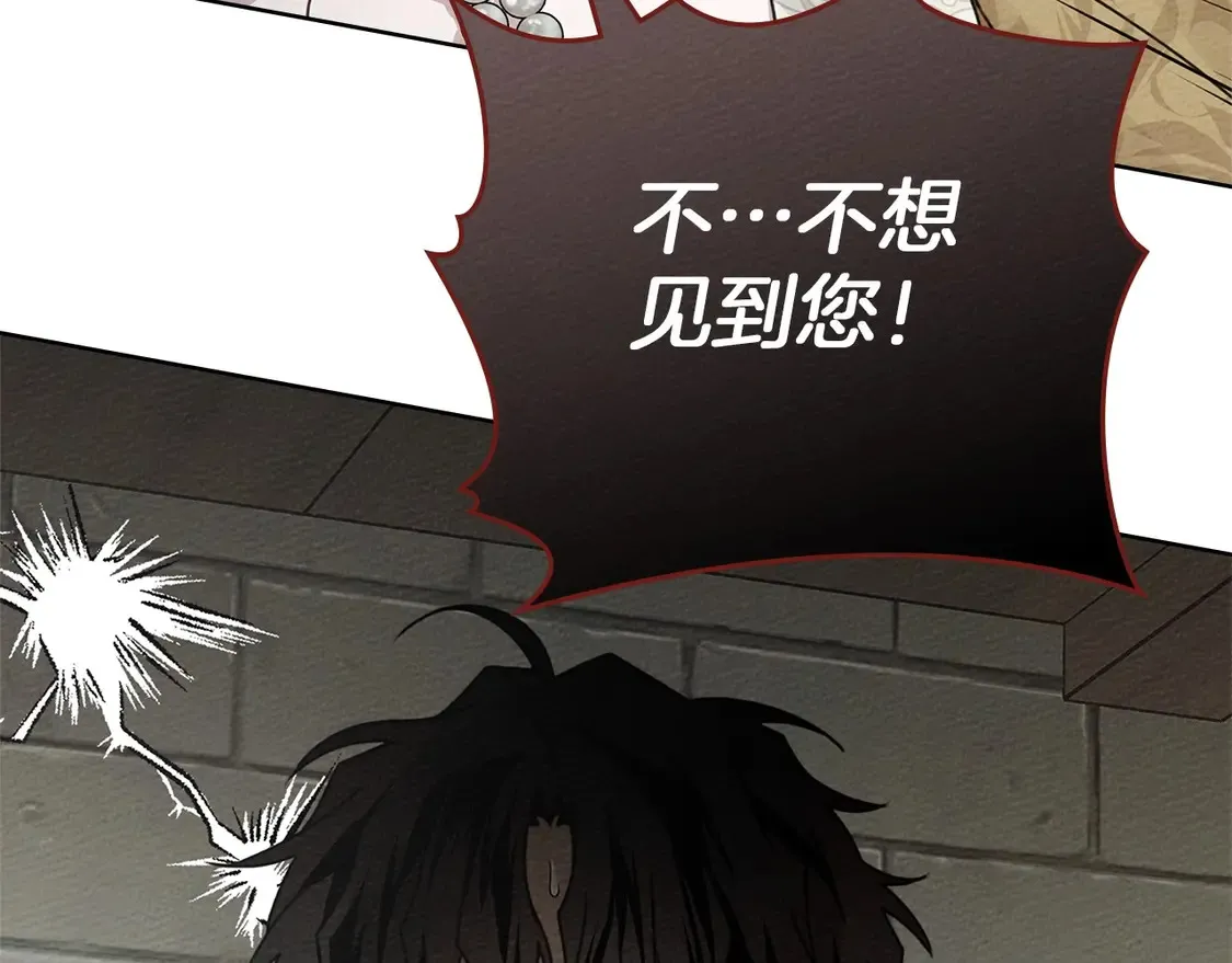 第89话86