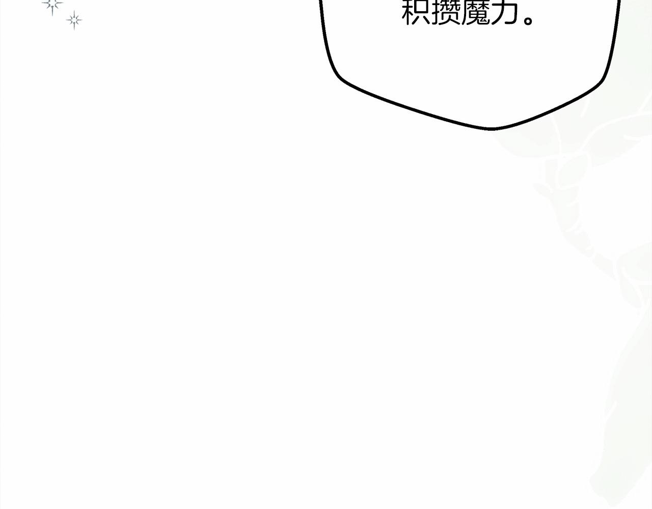 第54话 躲在墙角77
