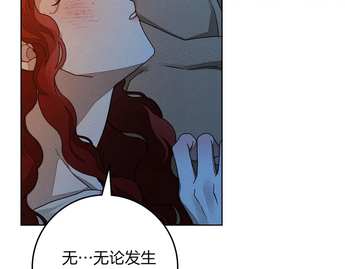 第85话 全身血液沸腾86