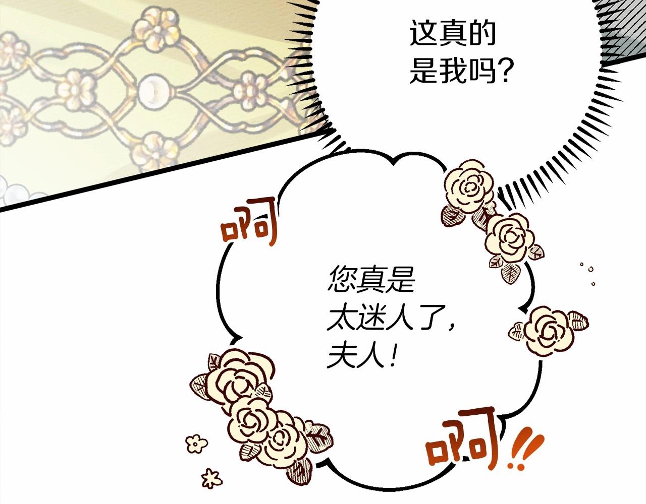 第47话 庆功宴会95