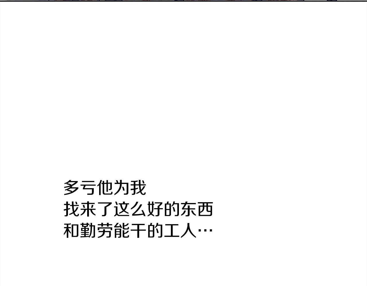 第22话 橡树之药140
