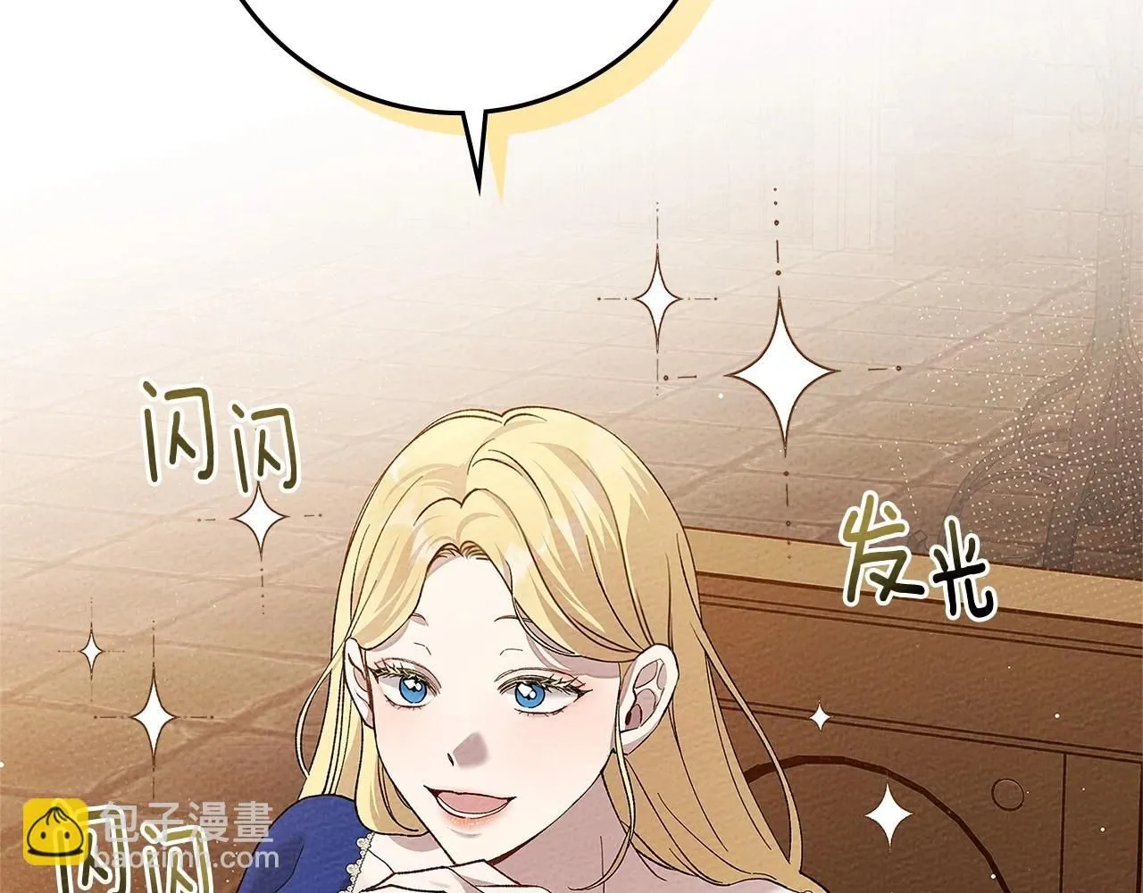 第66话 我忍得有多辛苦…你知道吗？7