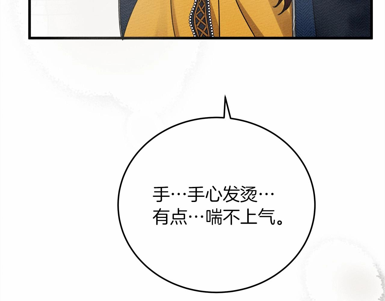 第57话 我重要还是学习重要？60