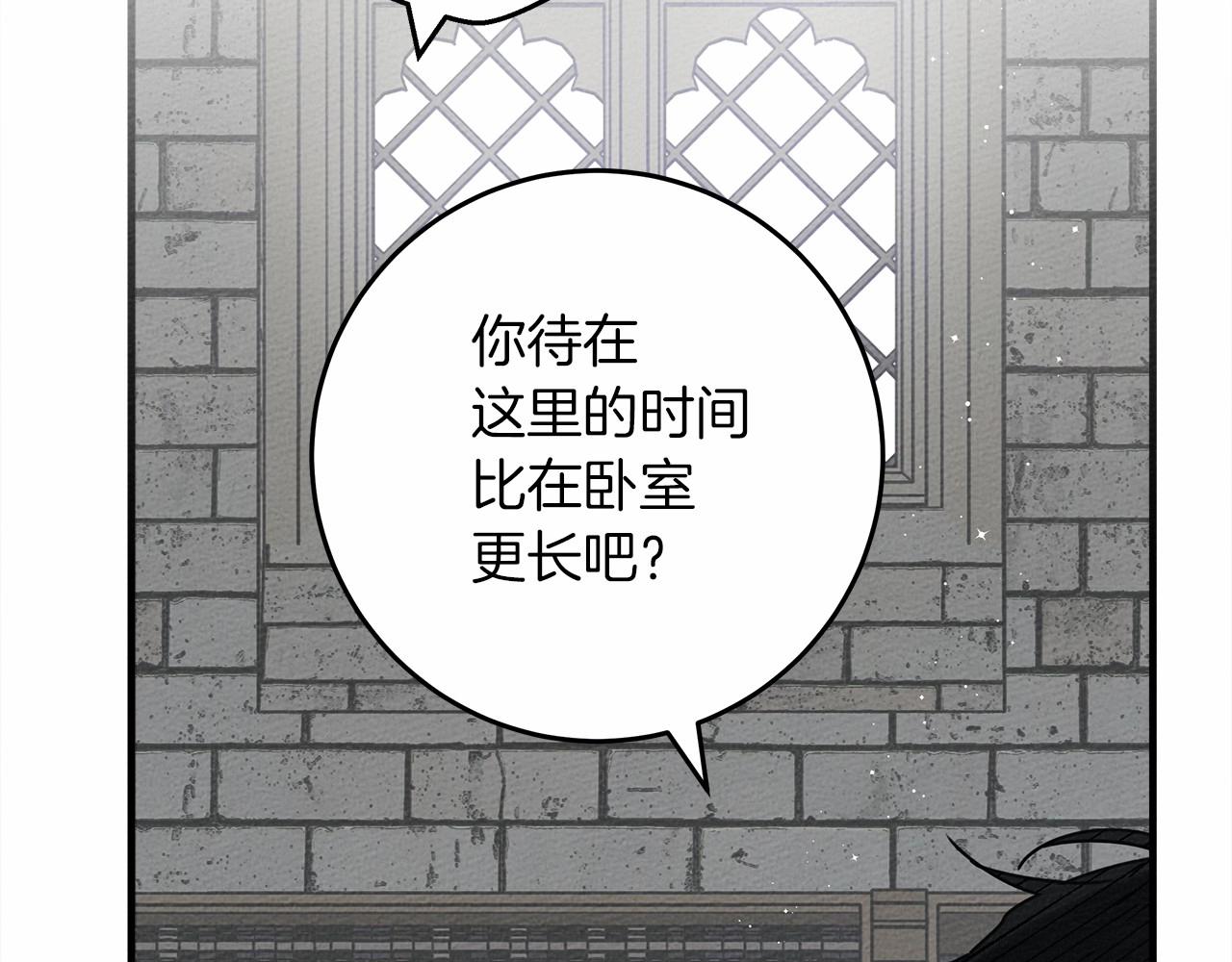 第52话 第一次冲突22