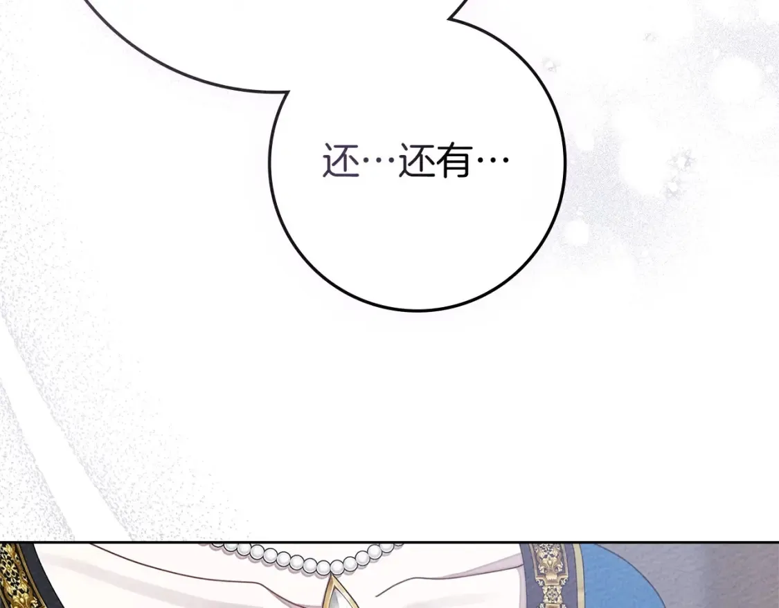 第87话 等待快出生的好消息119
