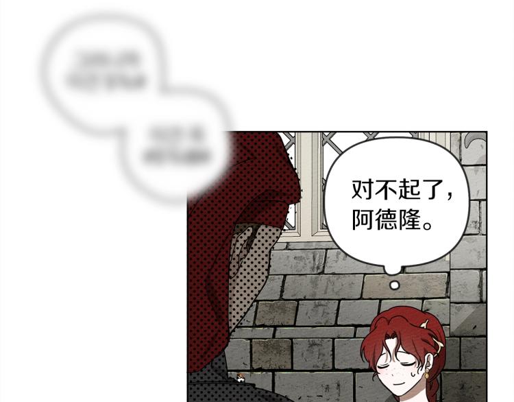 第19话 坚定退单173