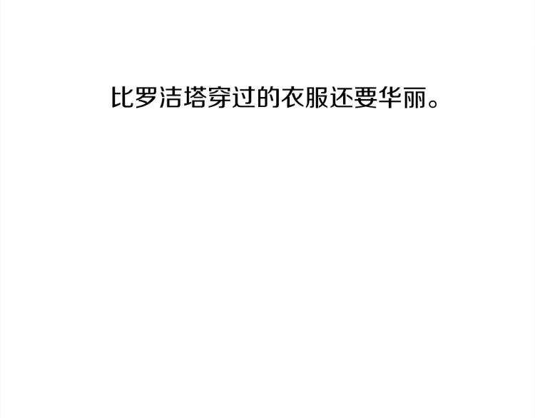 第6话 旁若无人46
