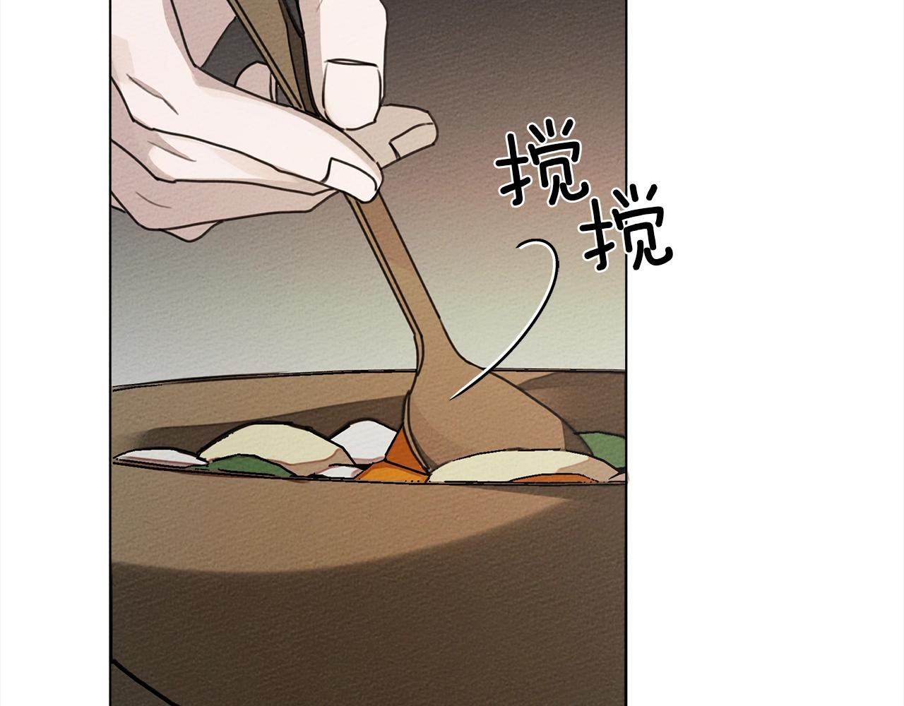 第29话 领主的礼物51