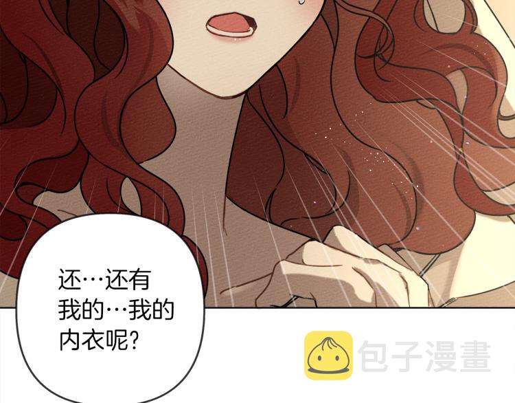 第4话 换衣服125