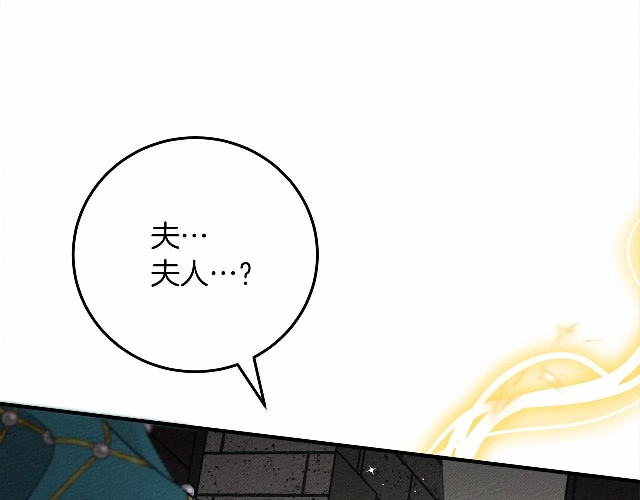 第61话 惊艳众人163