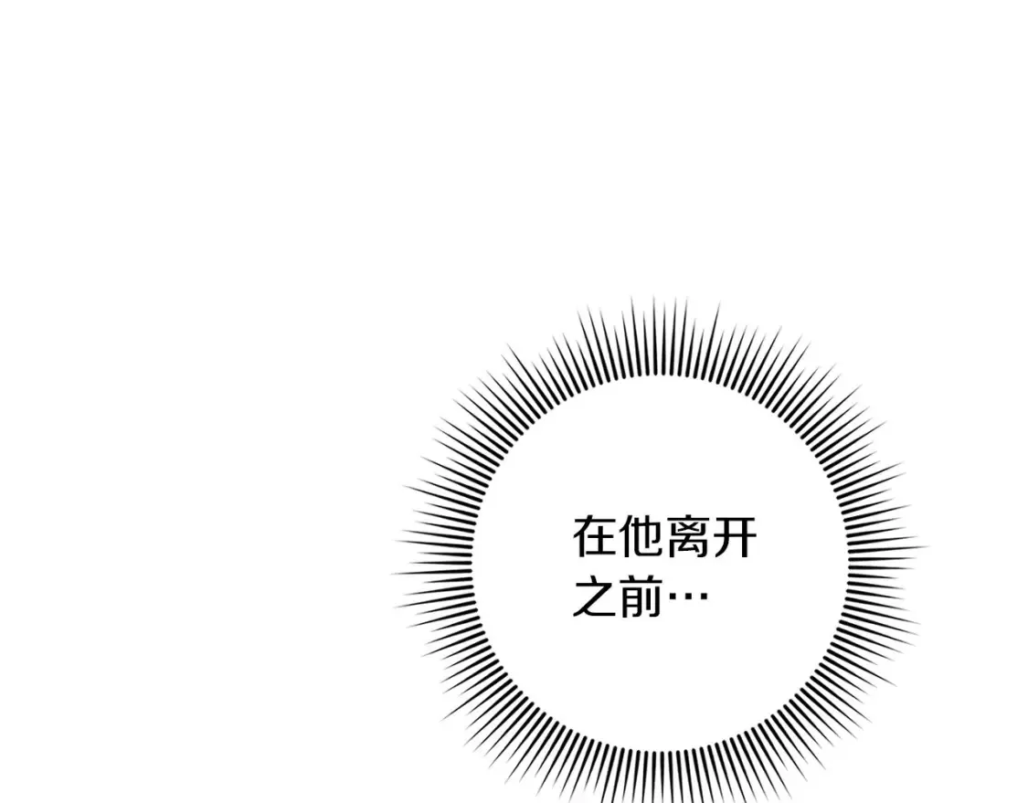 第86话 你最近怎么这么可爱35