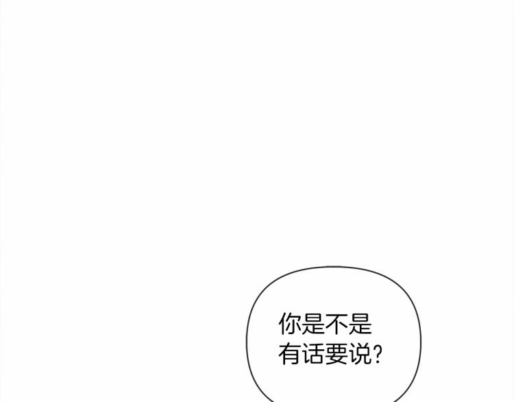 第14话 别扭的坦诚157