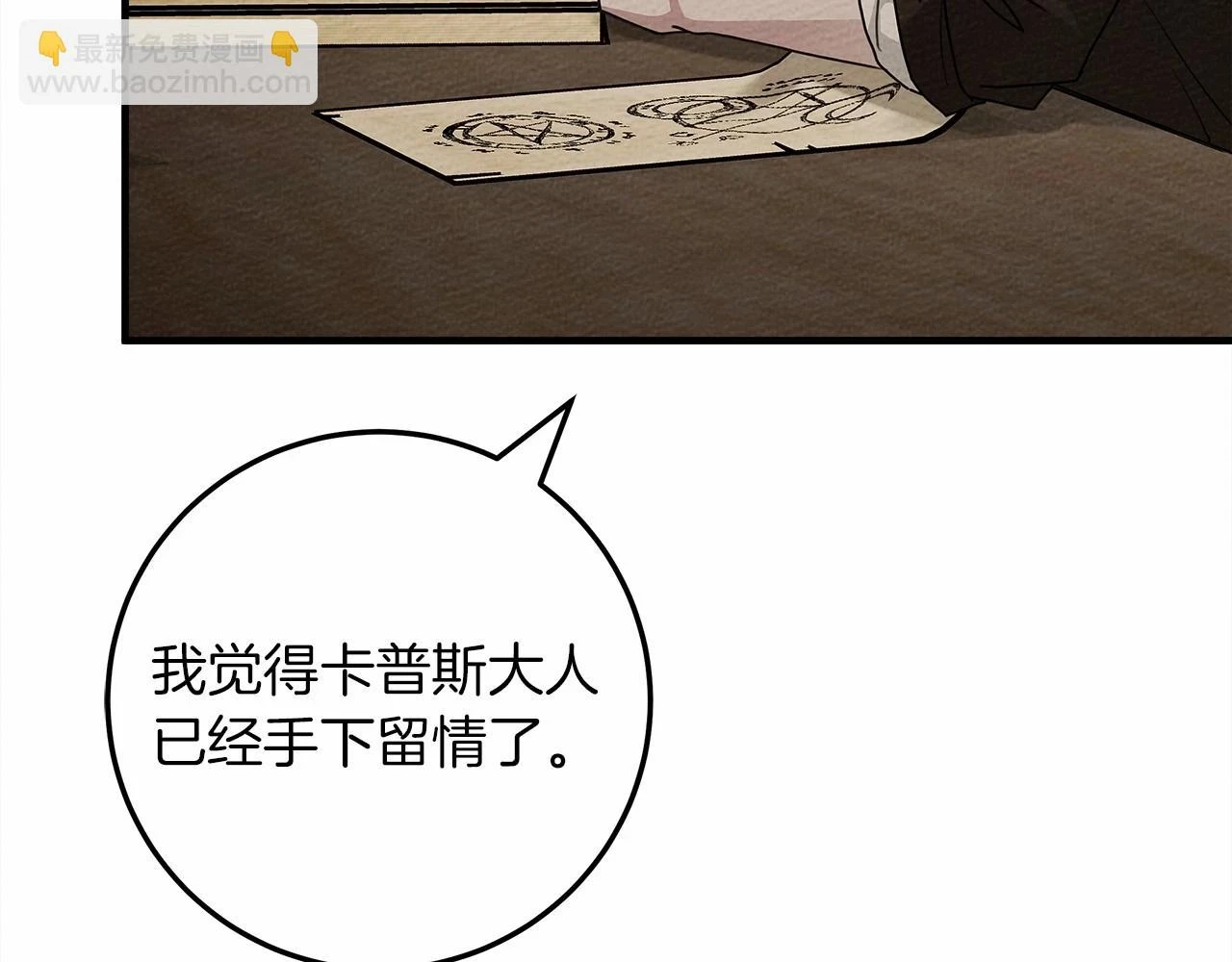 第60话 自己改掉结巴的毛病？30