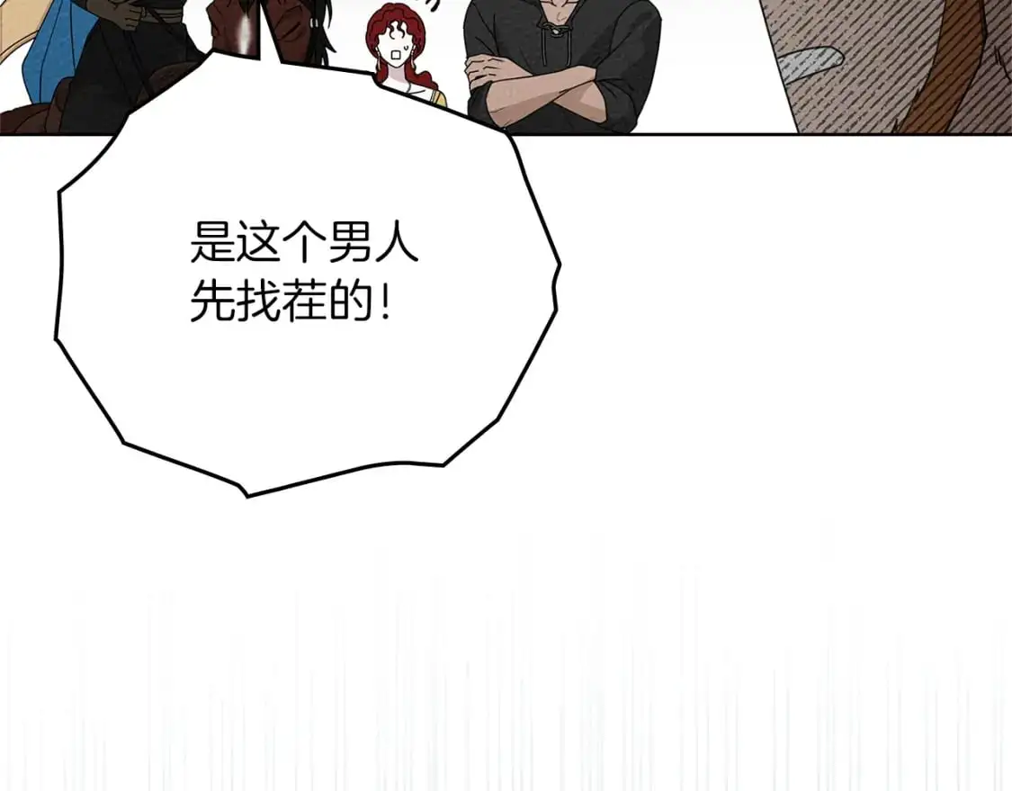 第77话 留下愉快的回忆132