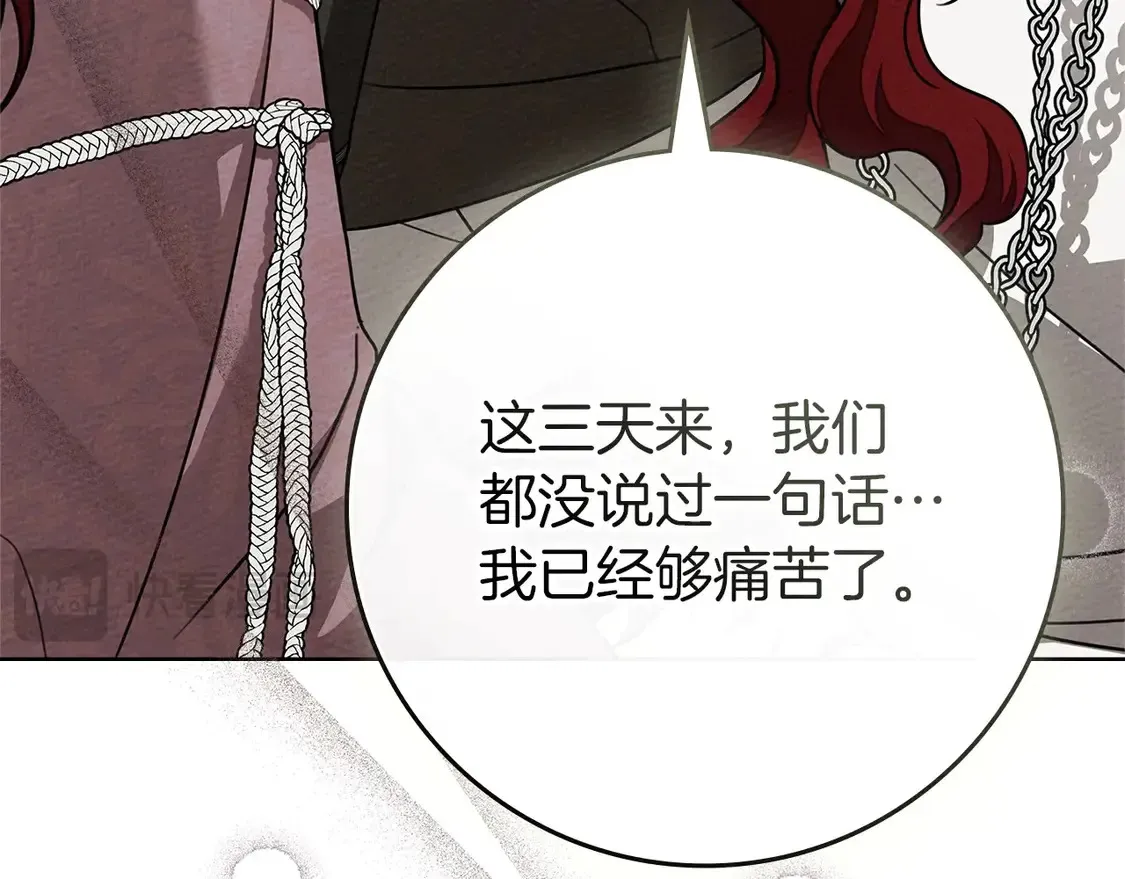 第90话 我想做我自己想做的！123