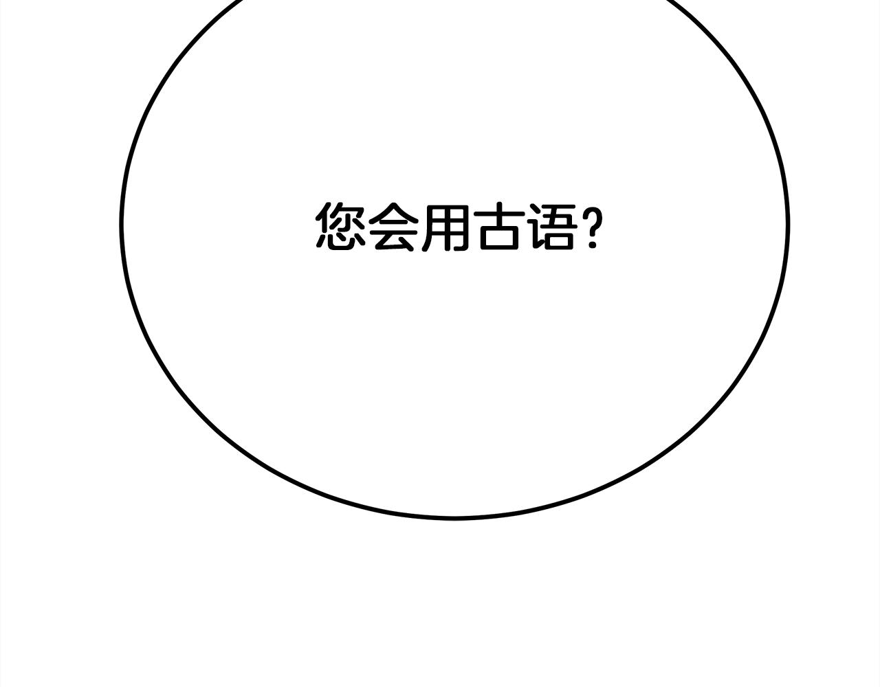 第42话 想做的事45