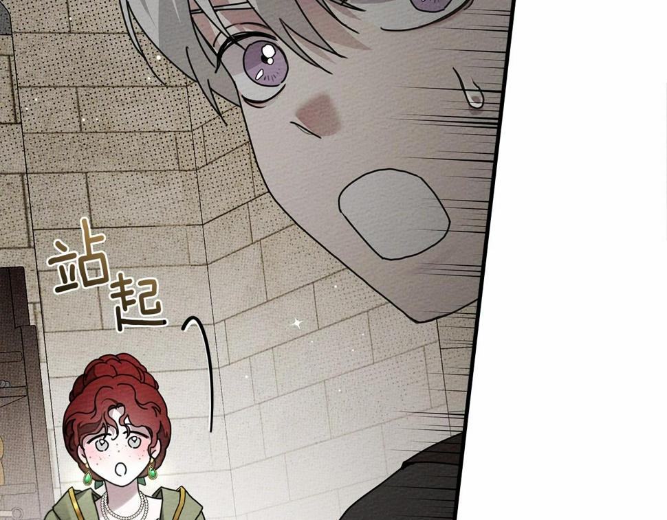 第63话 独当一面？95