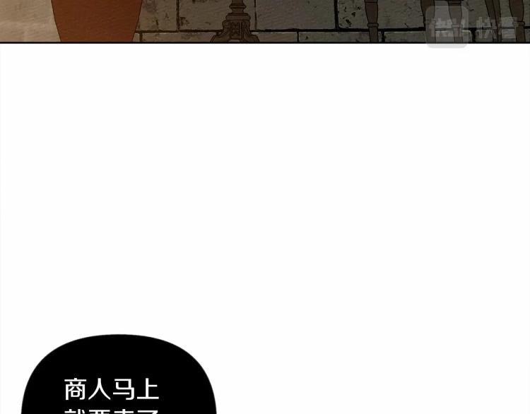 第13话 田野上的花42