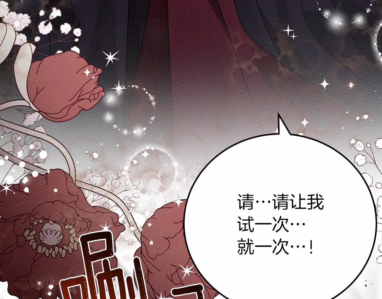 第58话 护妻狂魔140