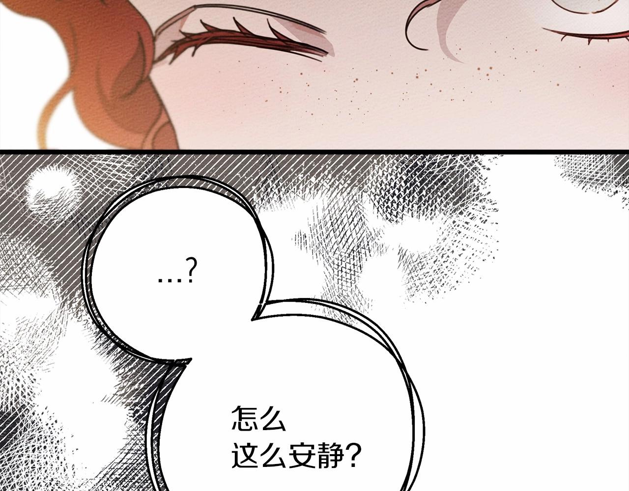 第47话 庆功宴会185