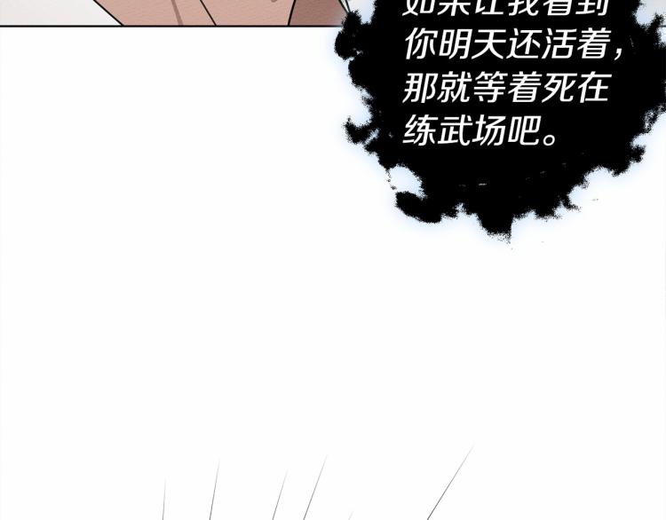 第12话 晚宴后的走廊44